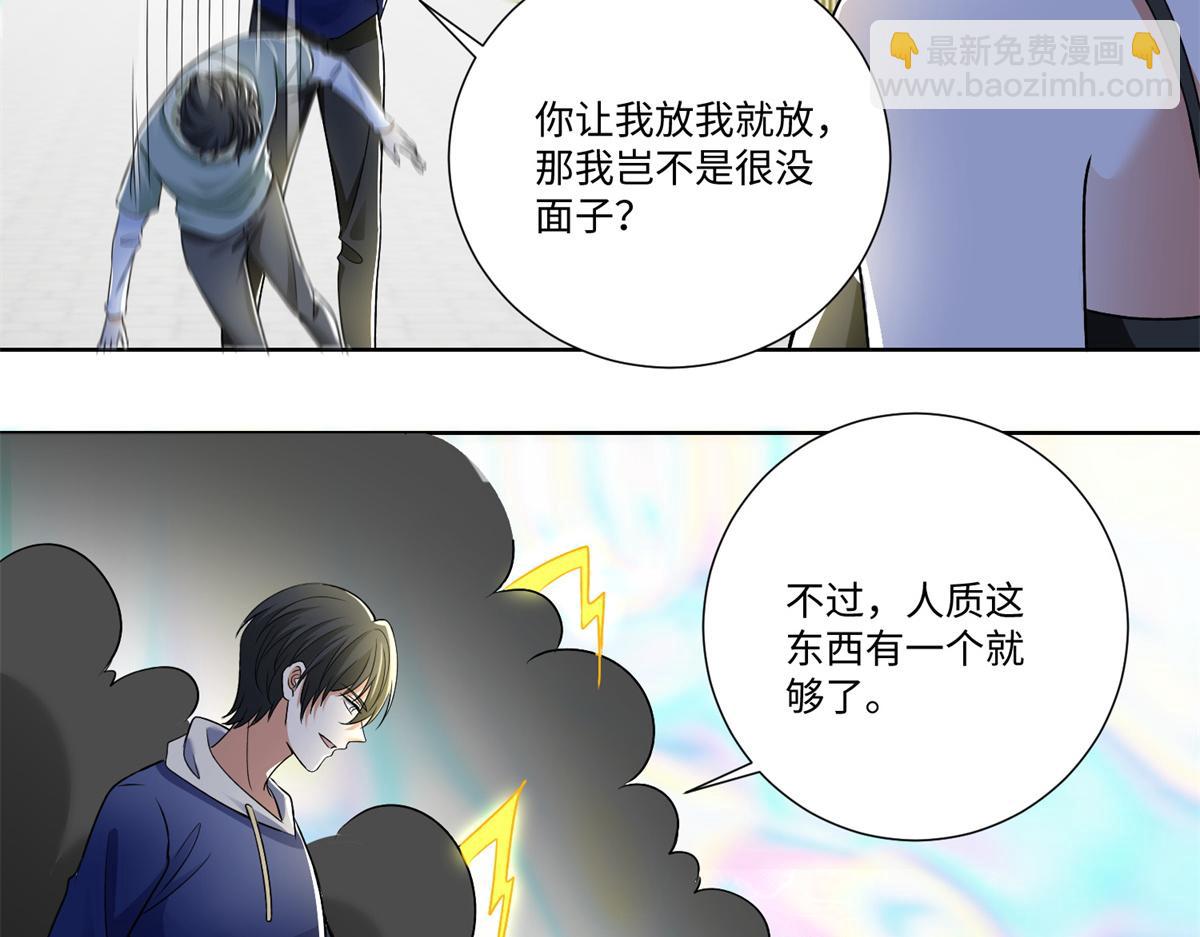 第二百二十一话39