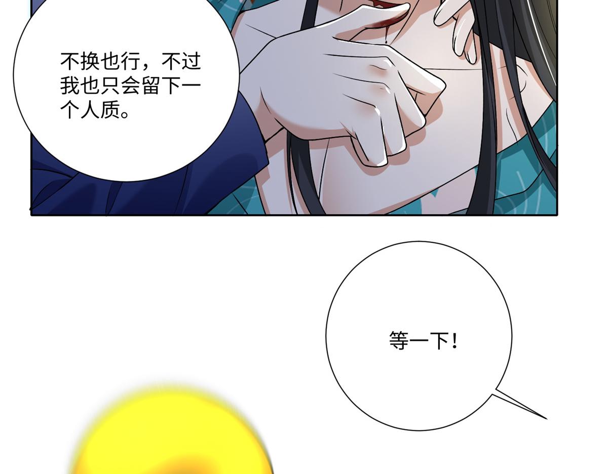 第二百二十一话45