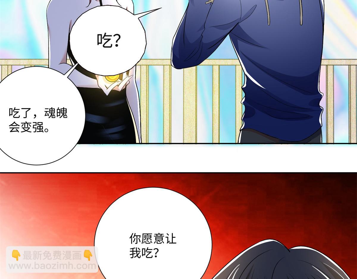 第二百二十一话57