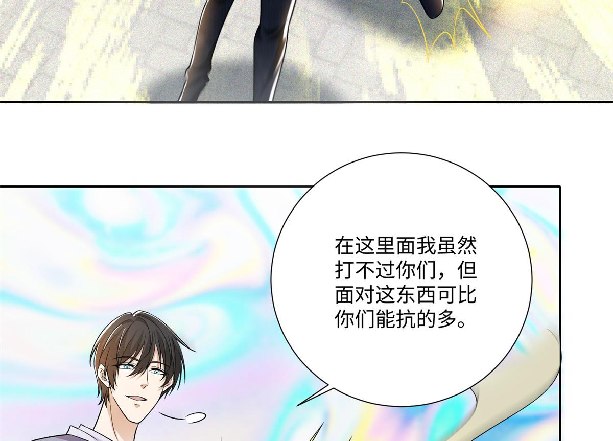 第二百二十一话7