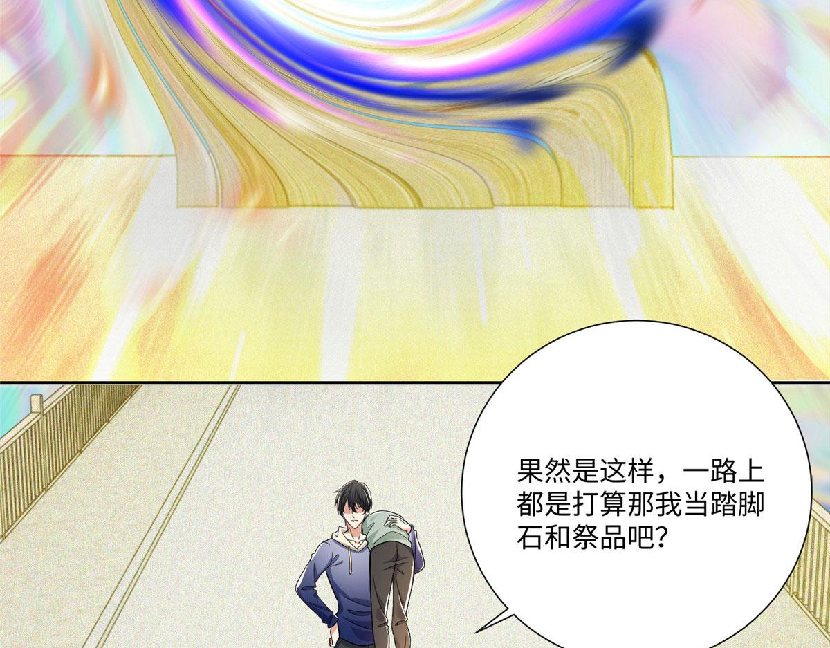 第二百二十二话25
