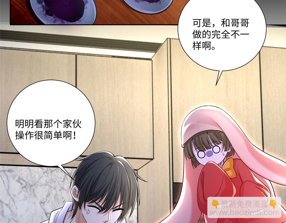 第二百二十二话37