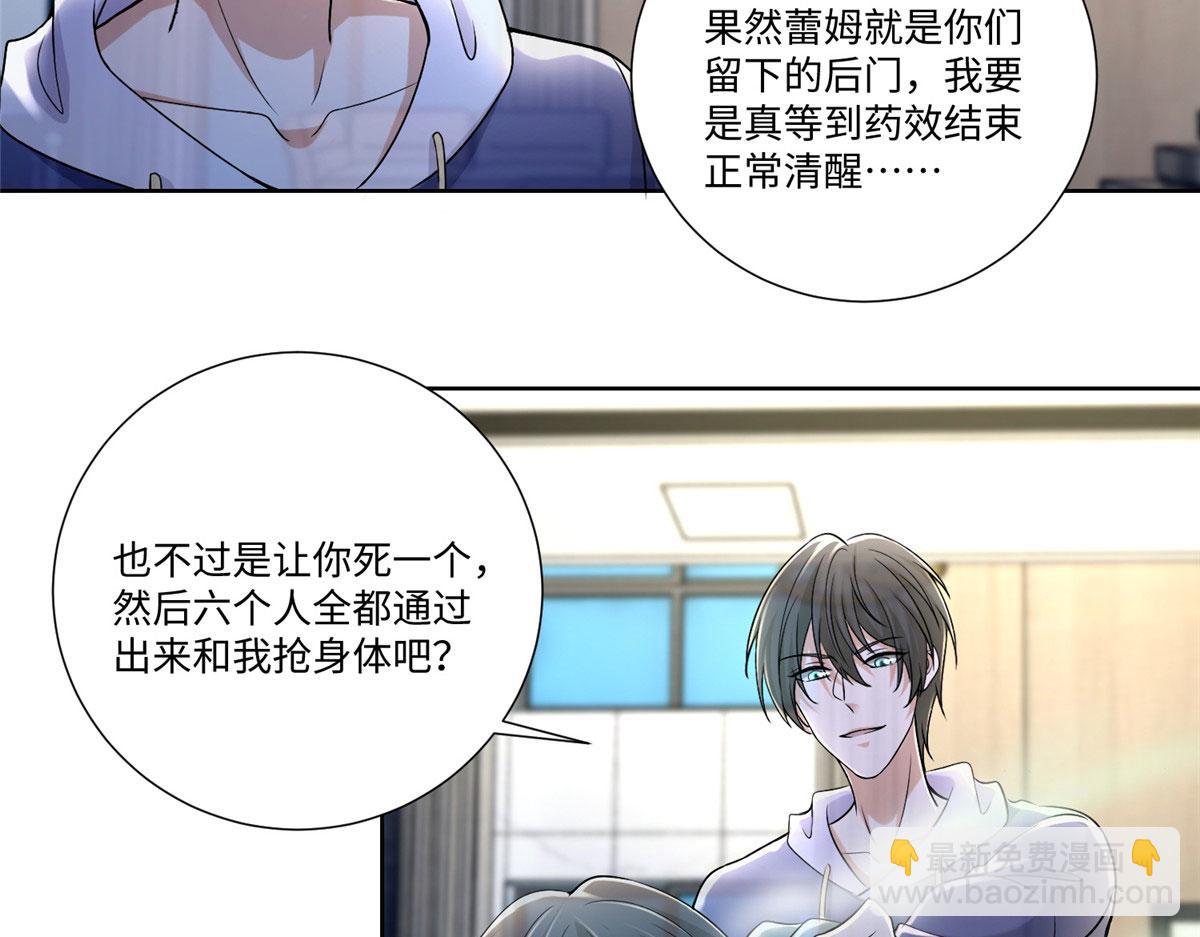 第二百二十二话61
