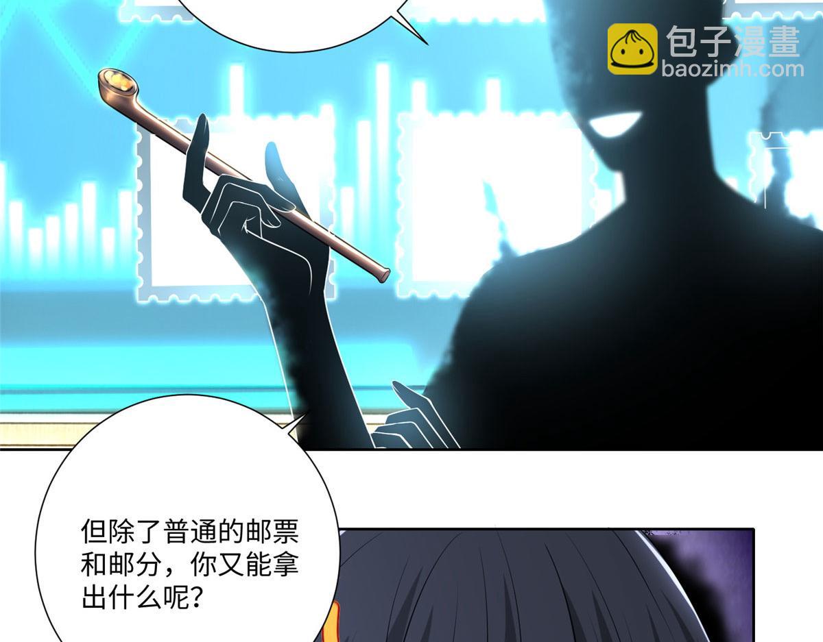第二百二十七话19