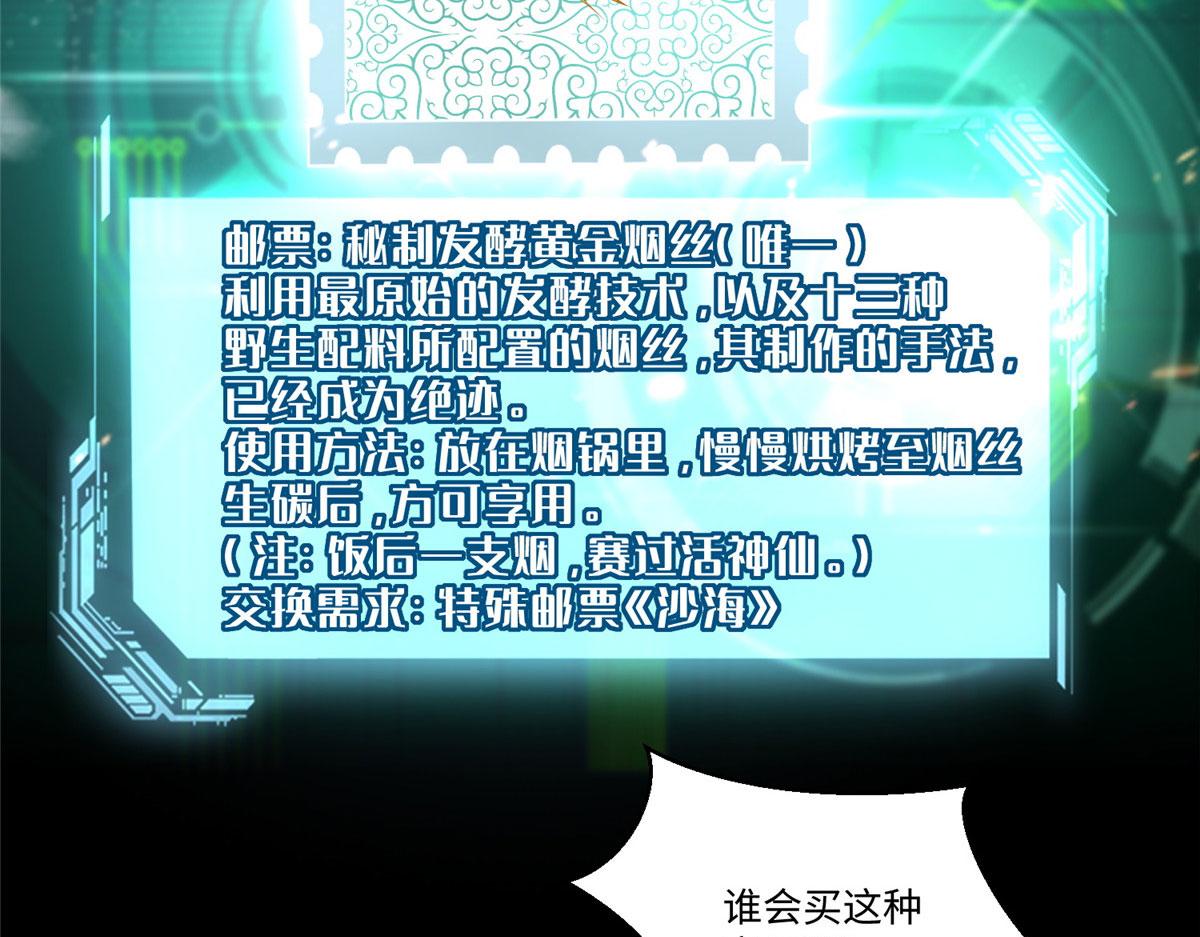 第二百二十七话28