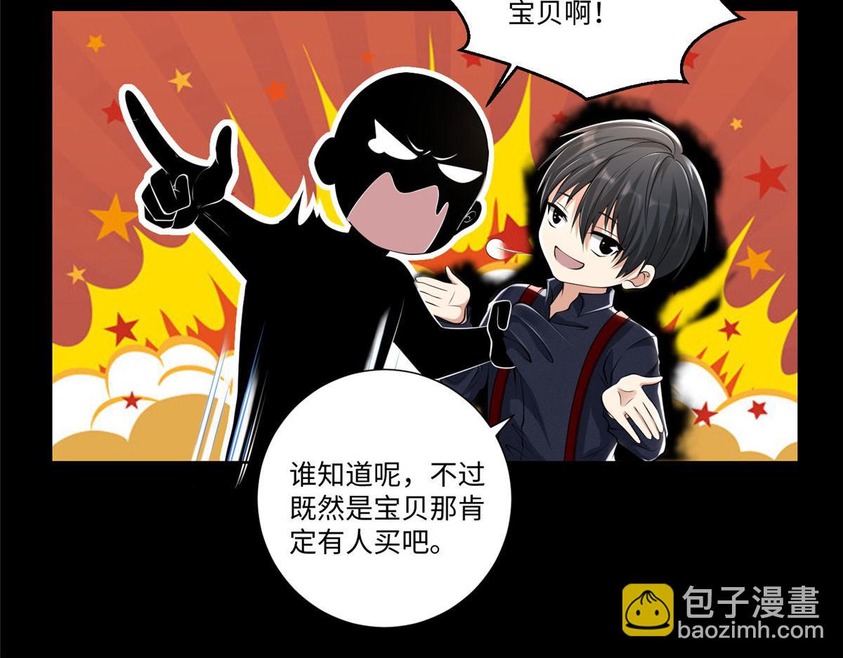 第二百二十七话29
