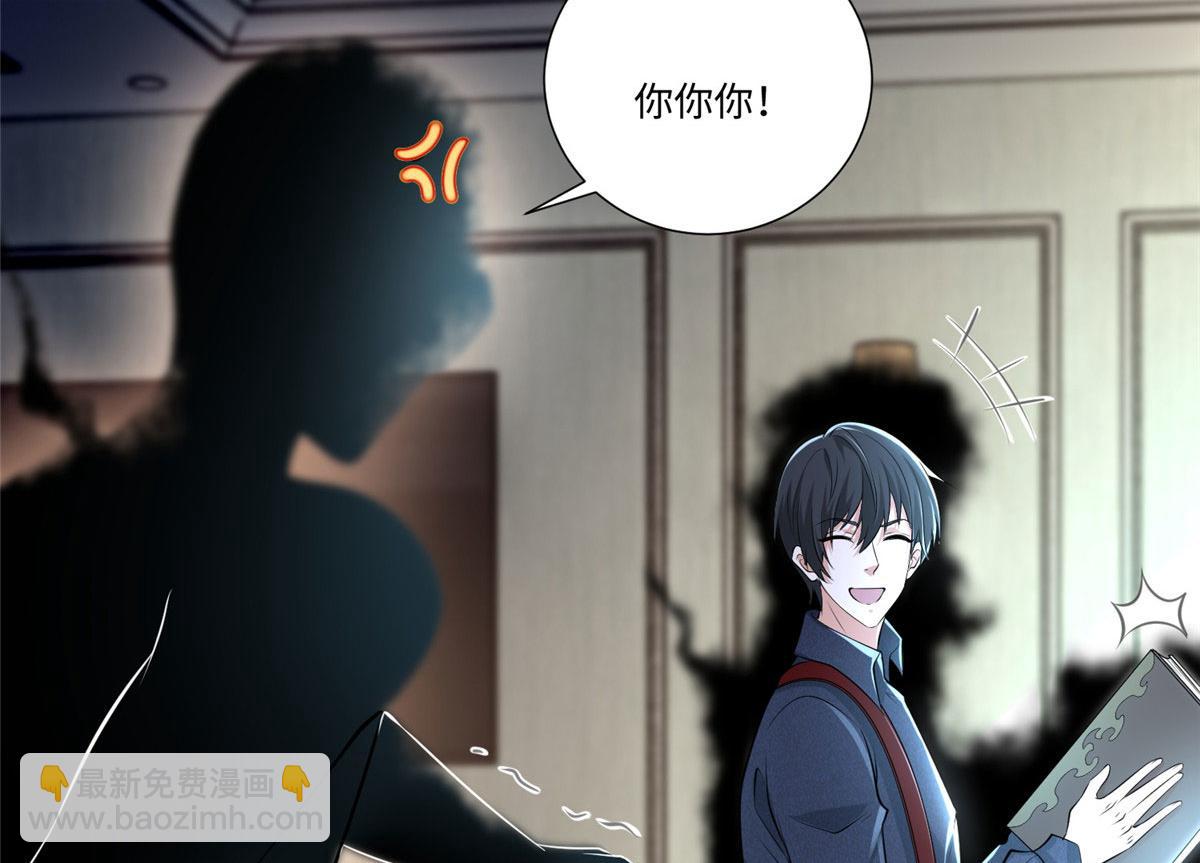 第二百二十七话32