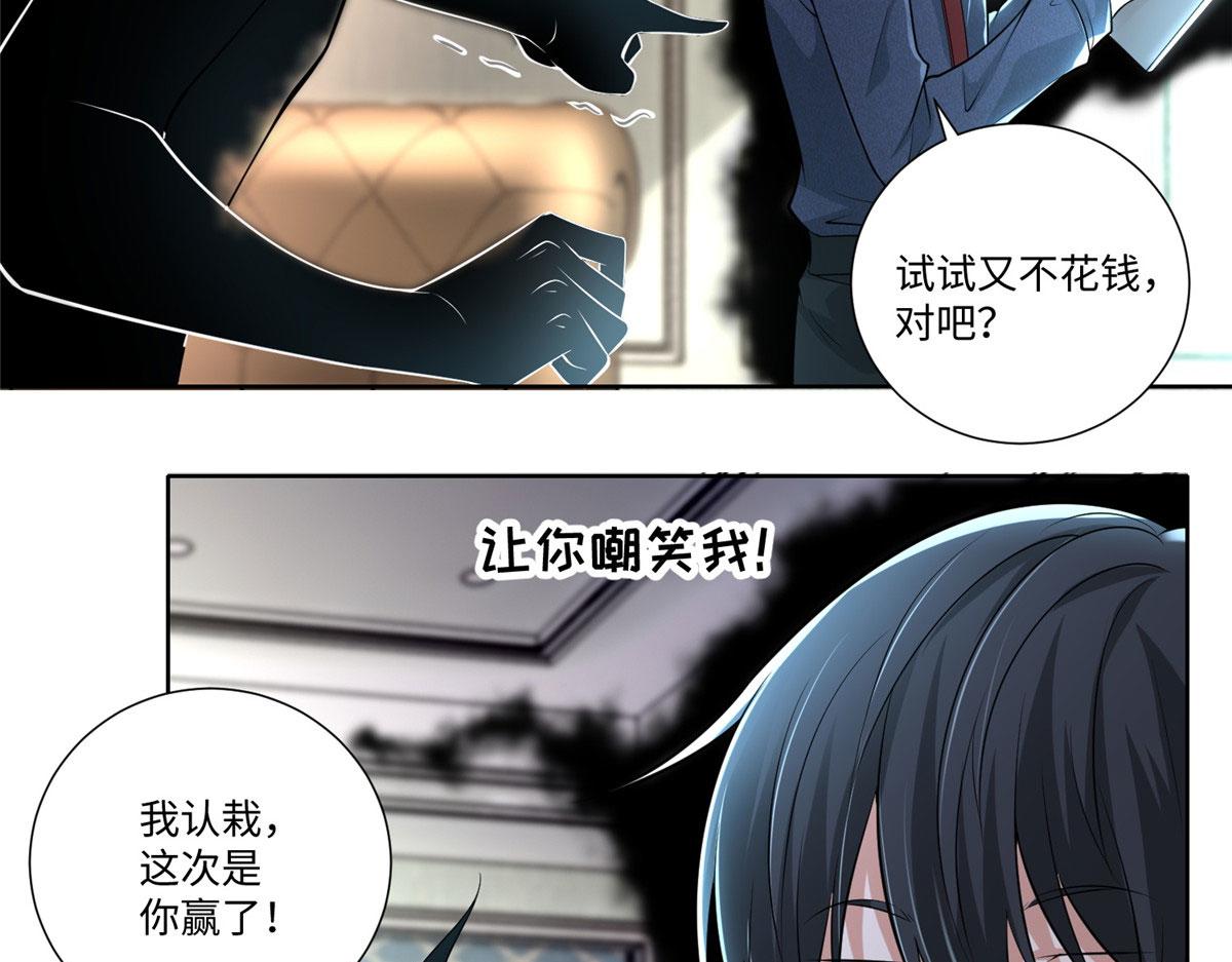 第二百二十七话33