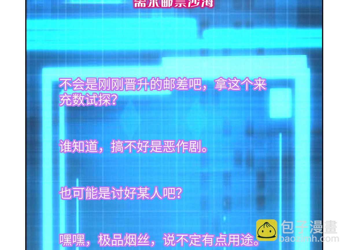 第二百二十七话36