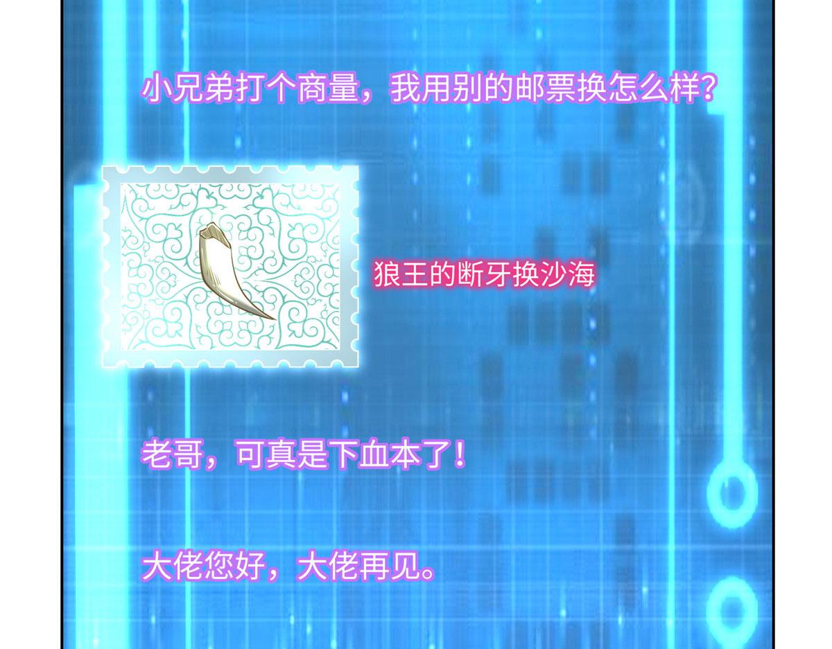 第二百二十七话37