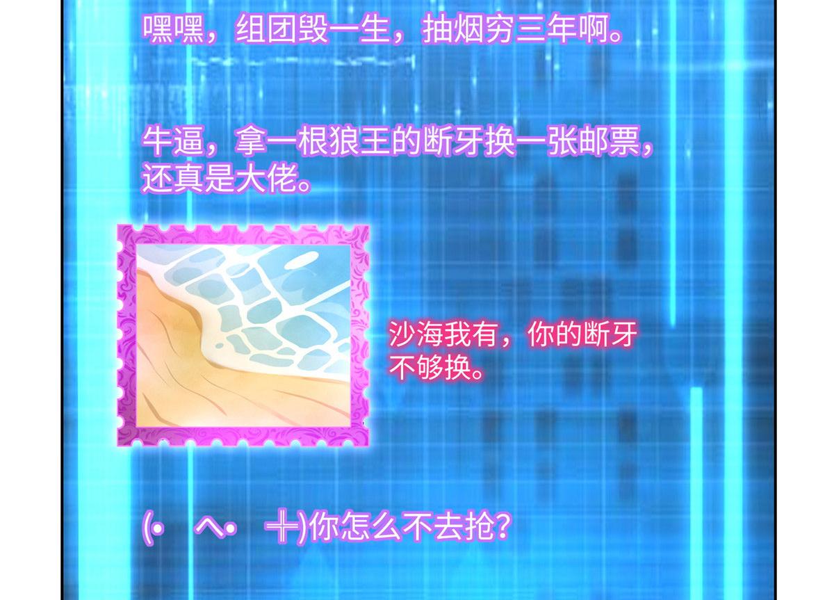 第二百二十七话38
