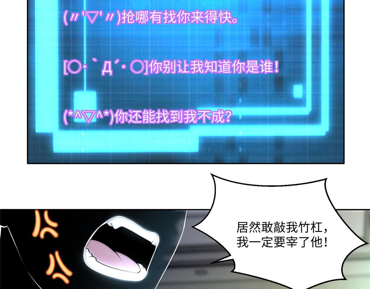 第二百二十七话39