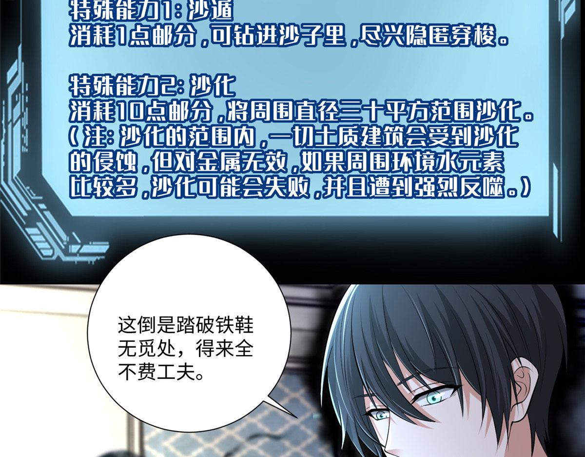 第二百二十七话54