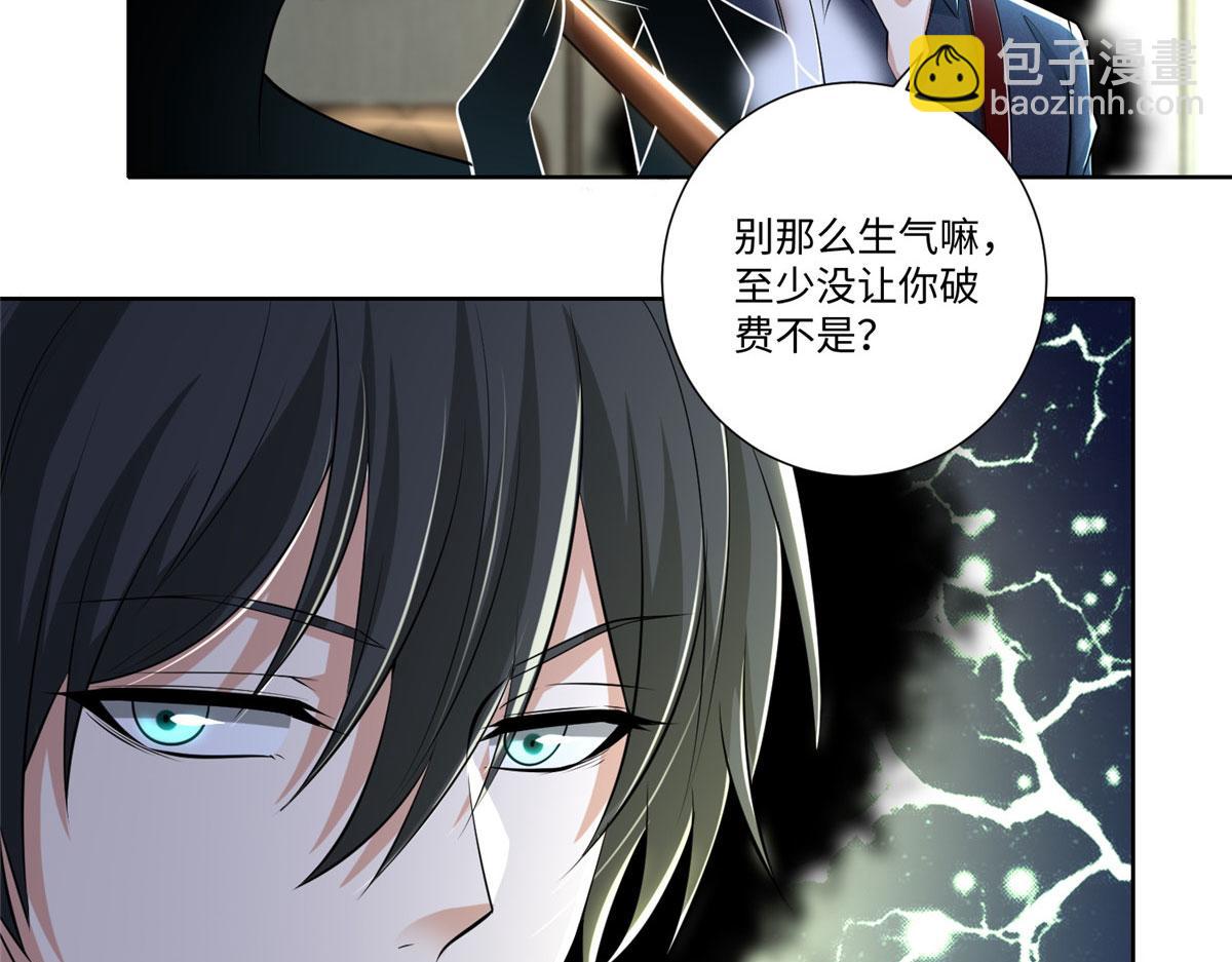 第二百二十七话57
