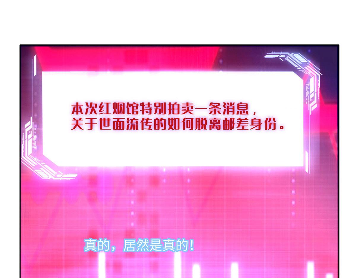 第二百二十七话63