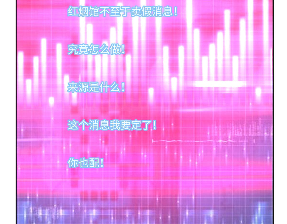第二百二十七话64