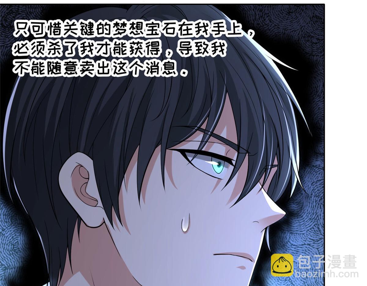 第二百二十七话67