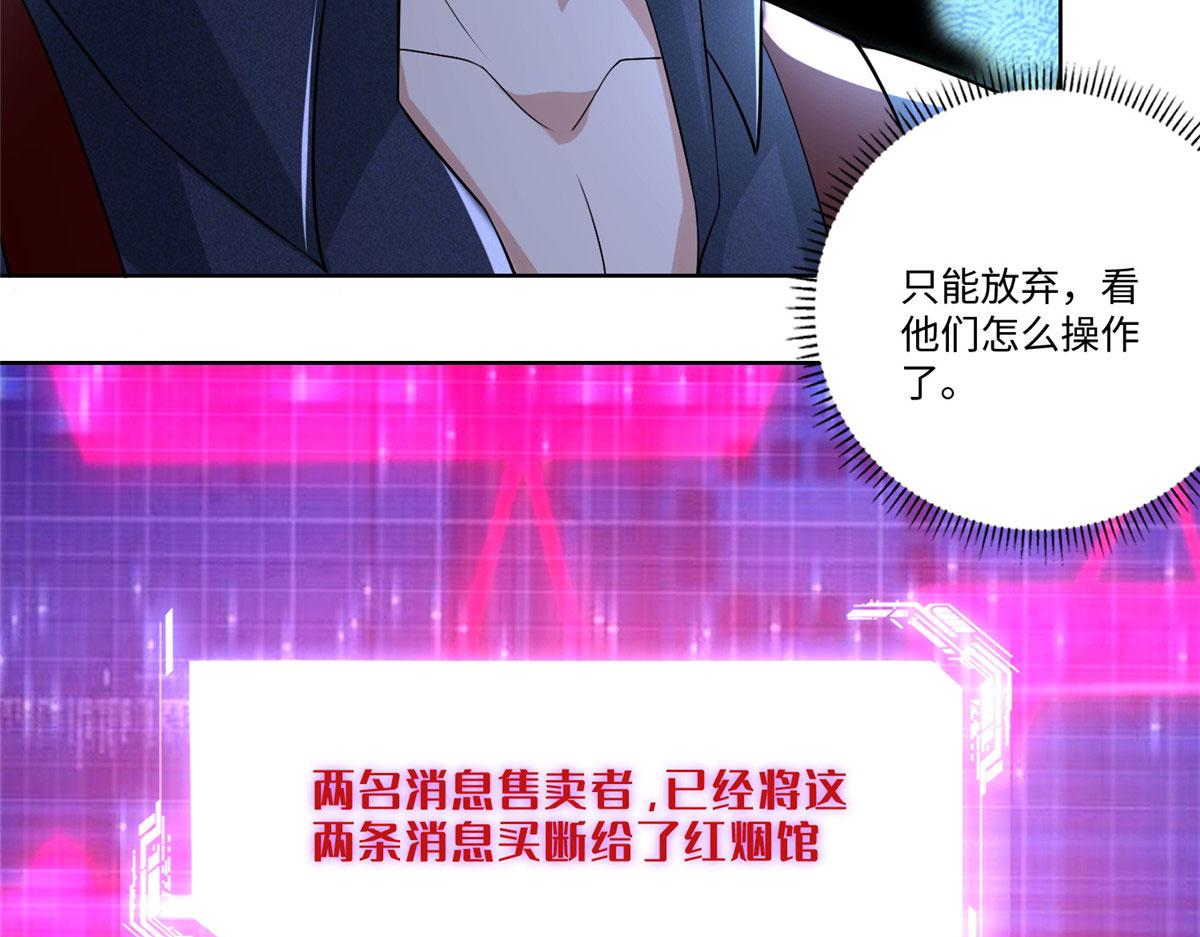 第二百二十七话69