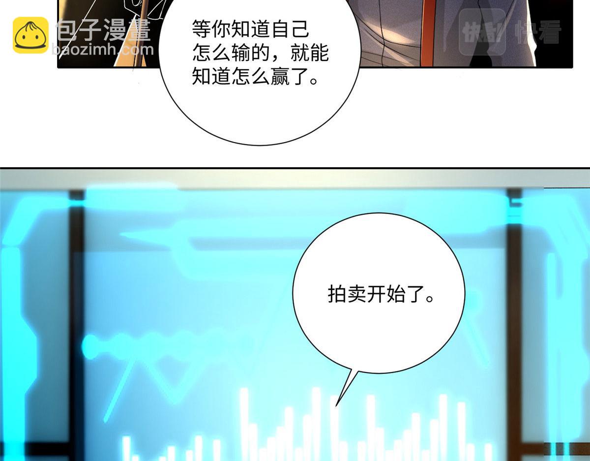 第二百二十七话7