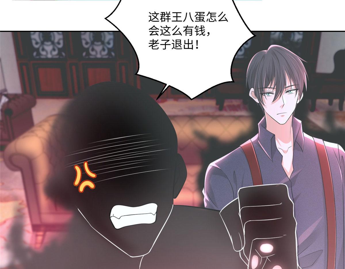 第二百二十七话75
