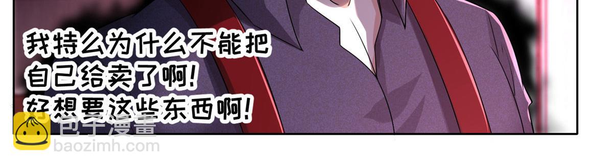 第二百二十七话77