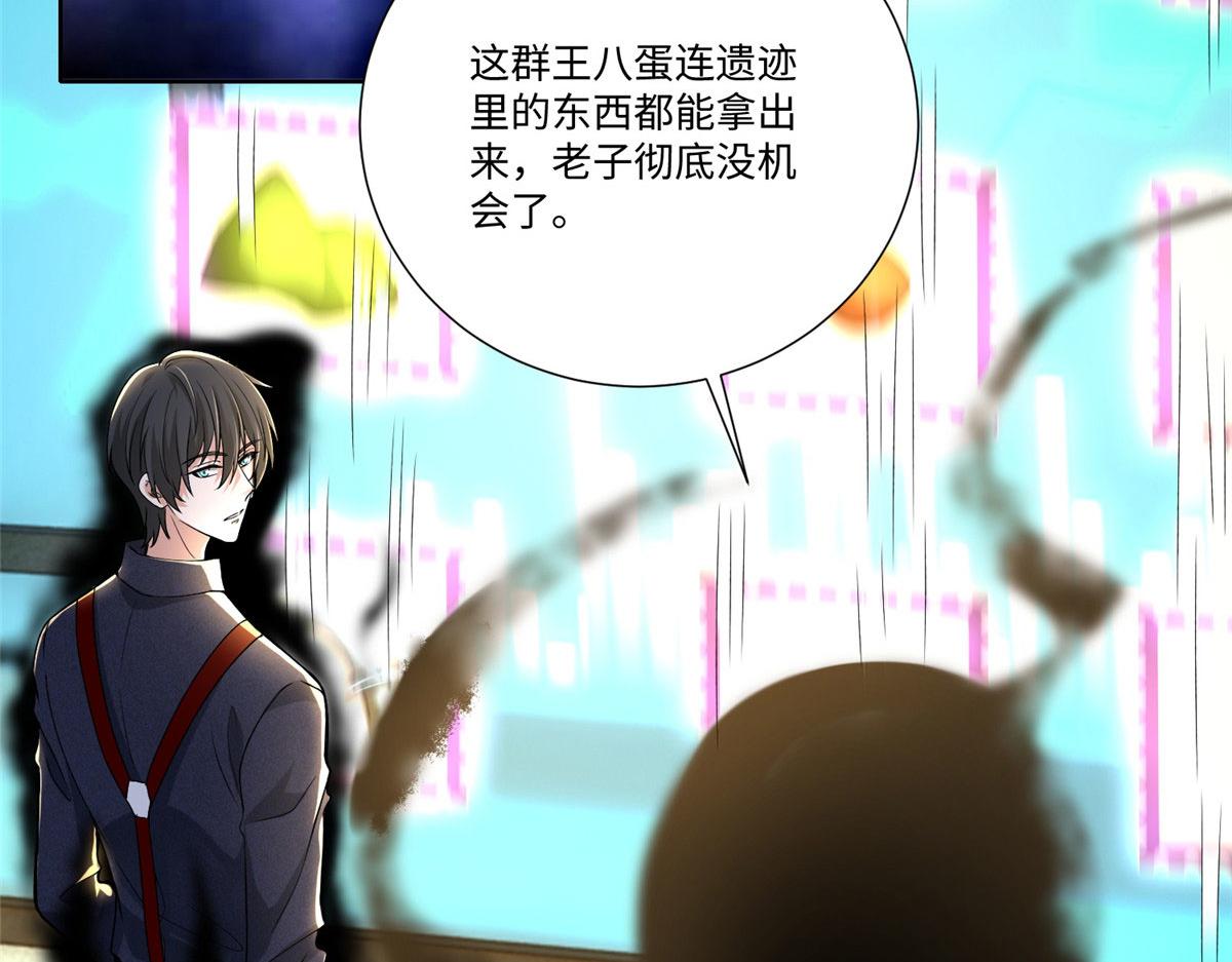 第二百二十七话79