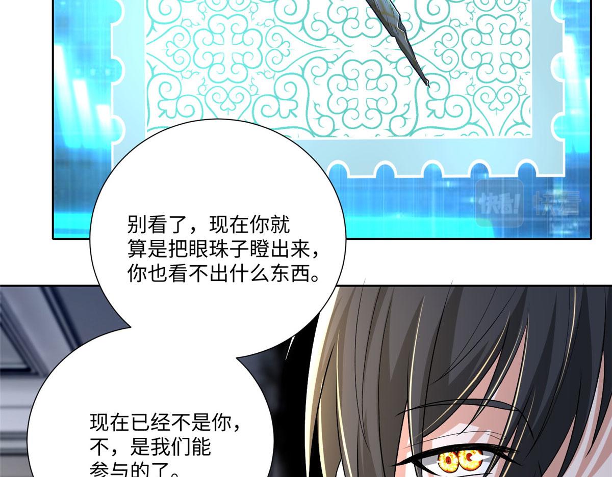 第二百二十七话84