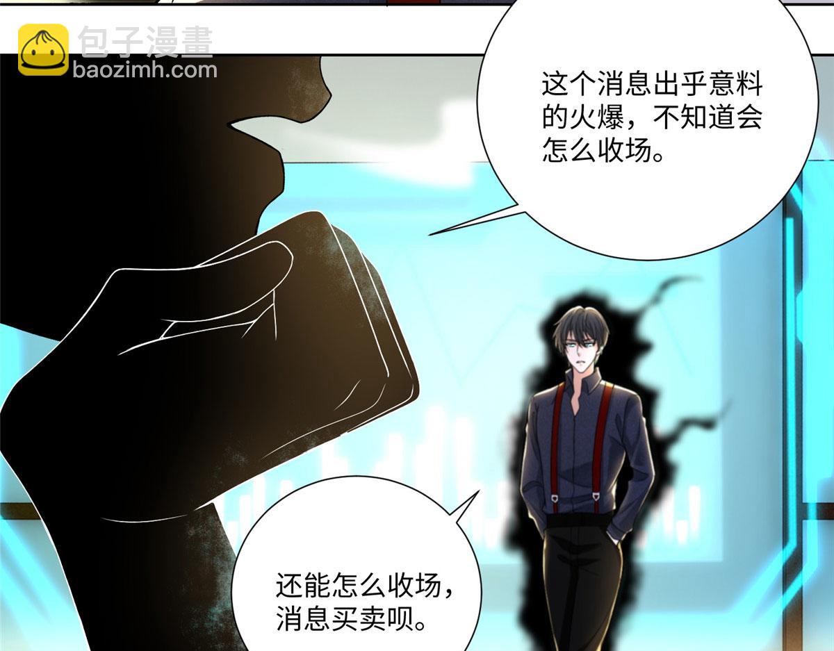 第二百二十七话87