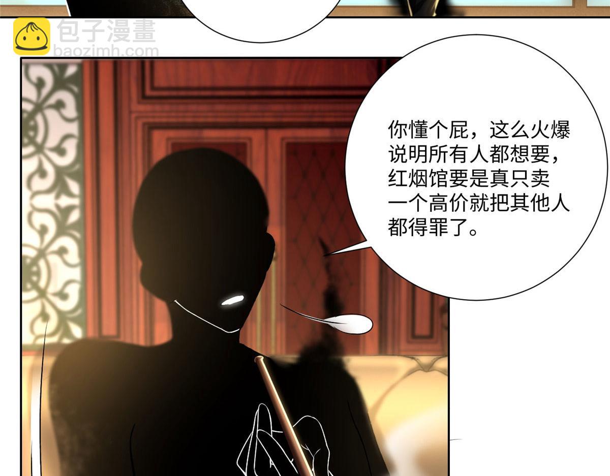 第二百二十七话88