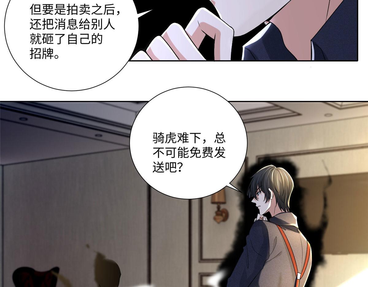 第二百二十七话91