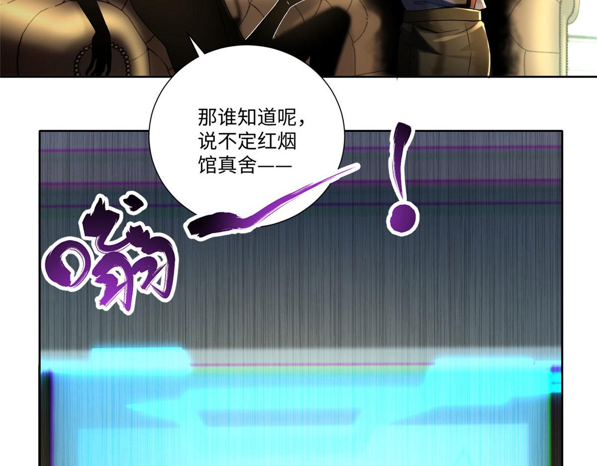 第二百二十七话93