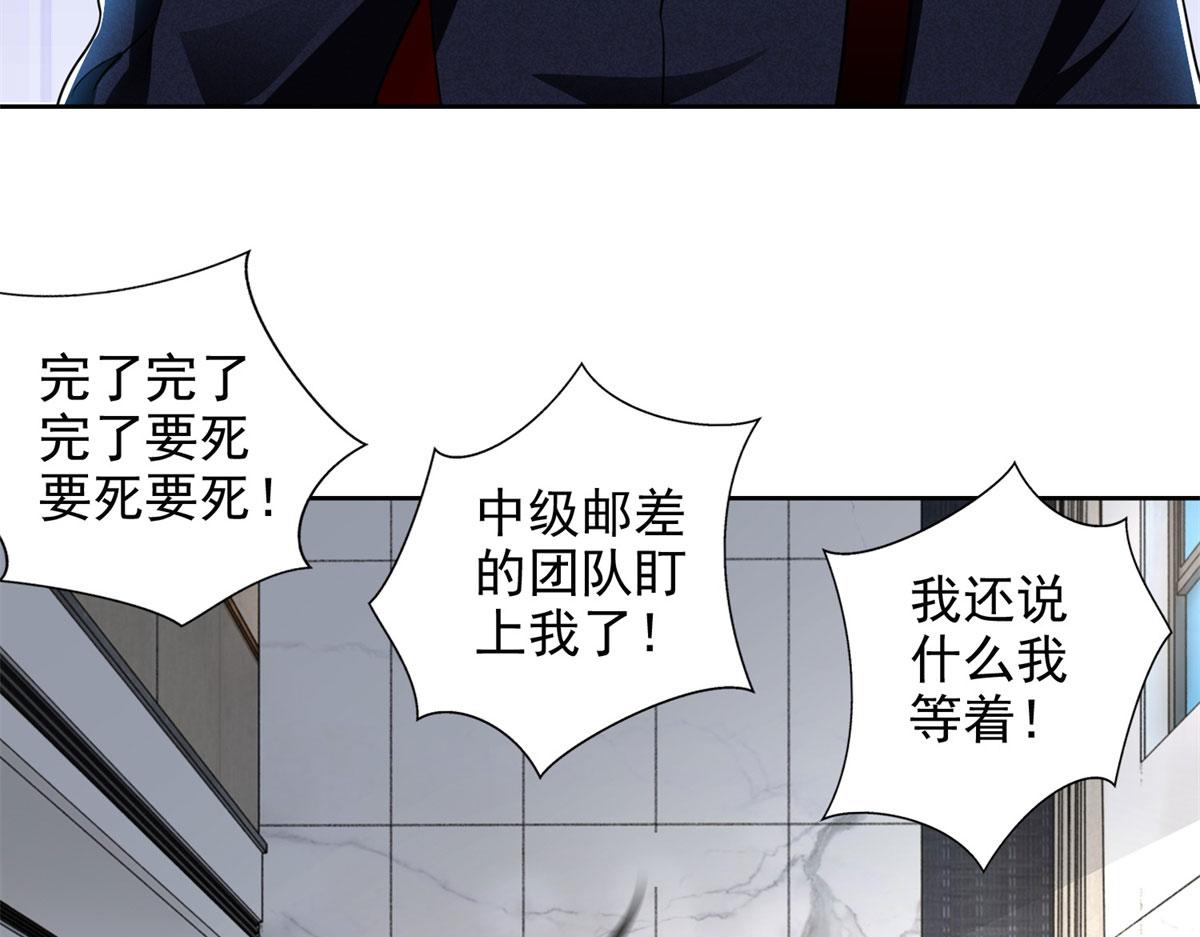 第二百二十九话102