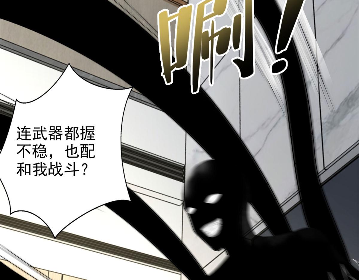 第二百二十九话13