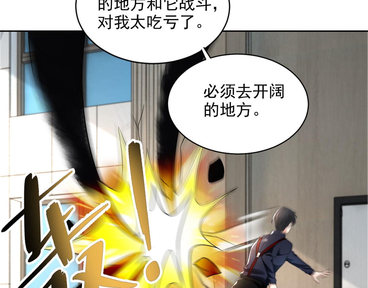 第二百二十九话25