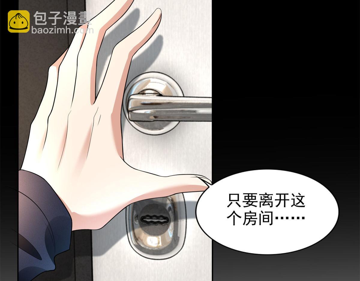 第二百二十九话28