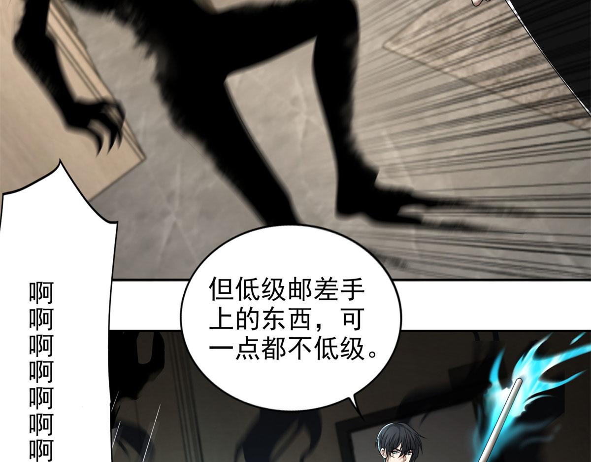第二百二十九话58