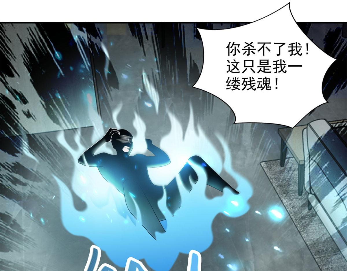 第二百二十九话64
