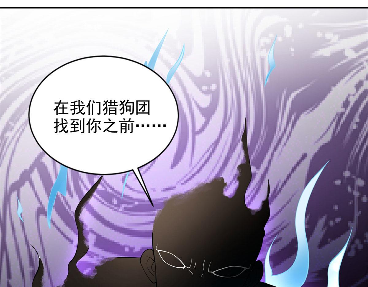 第二百二十九话76