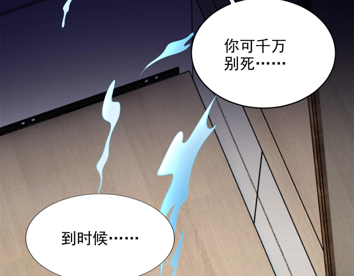 第二百二十九话78