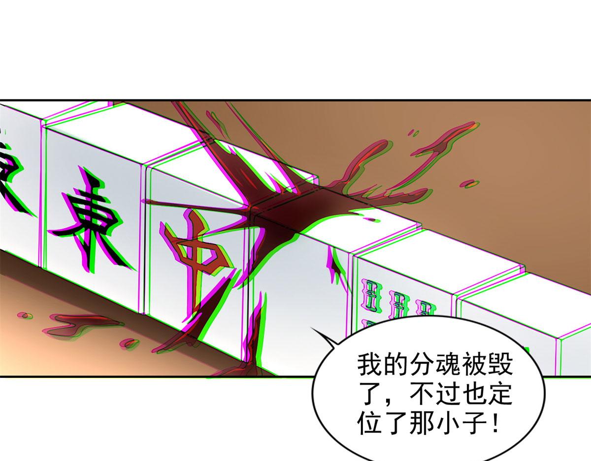 第二百二十九话86