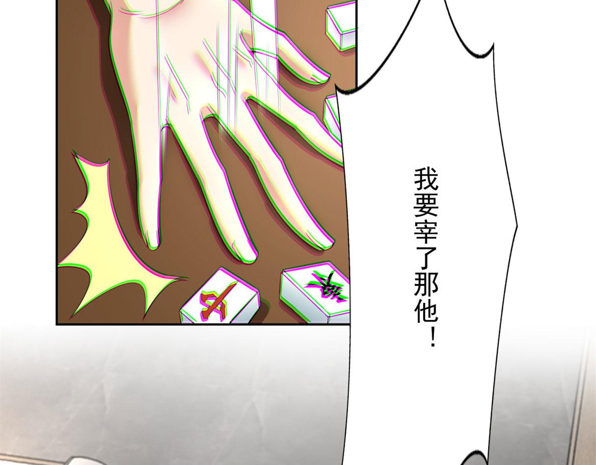 第二百二十九话88