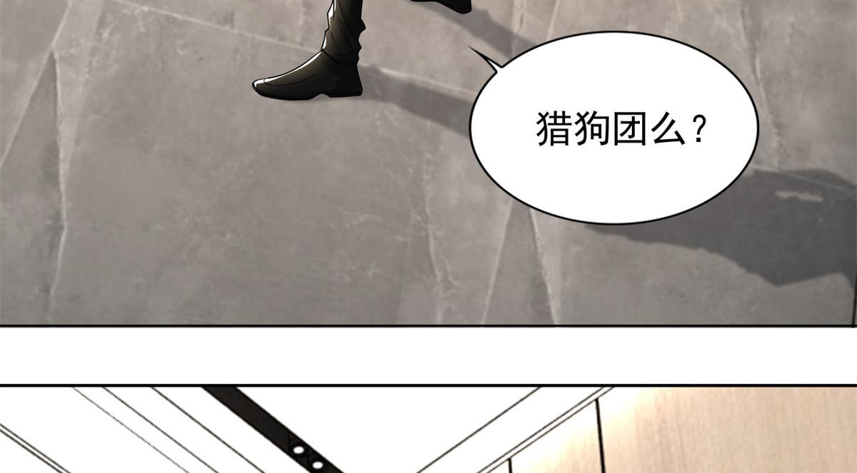 第二百二十九话91