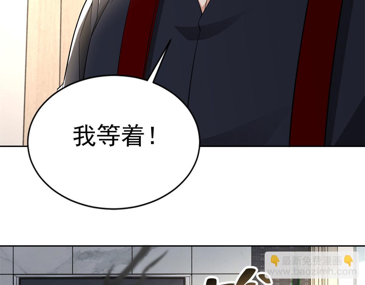 第二百二十九话94
