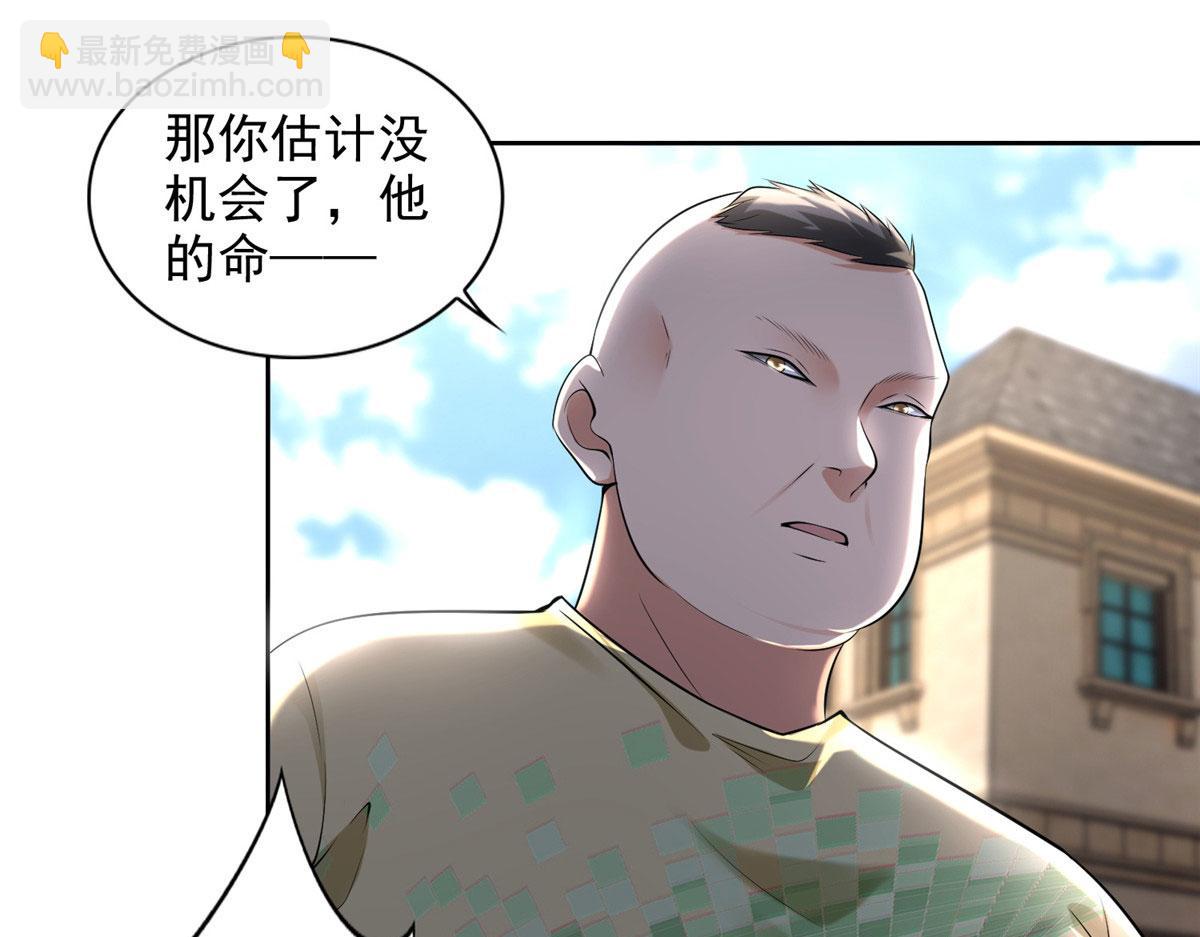 第二百三十话10