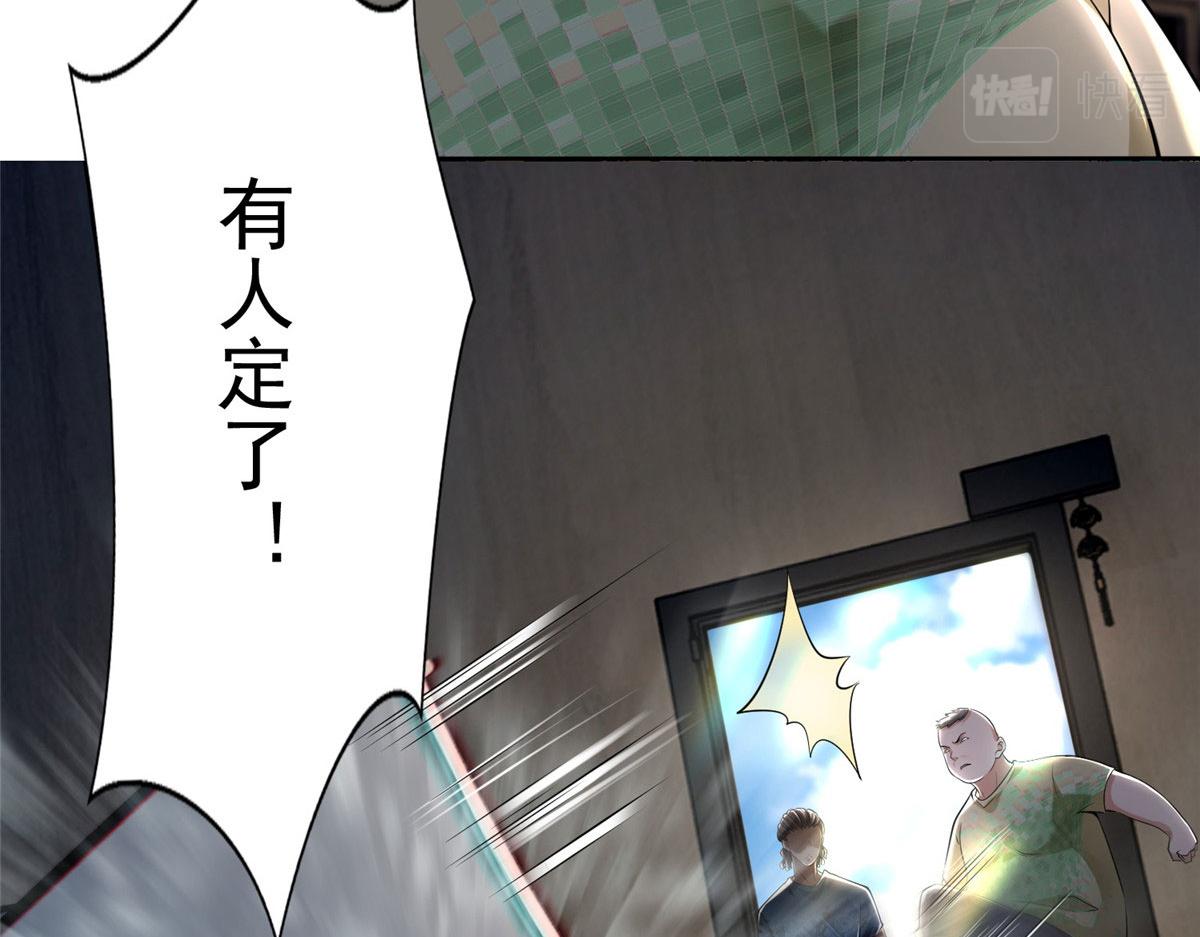 第二百三十话11