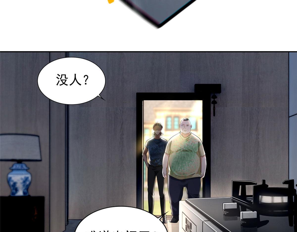 第二百三十话13