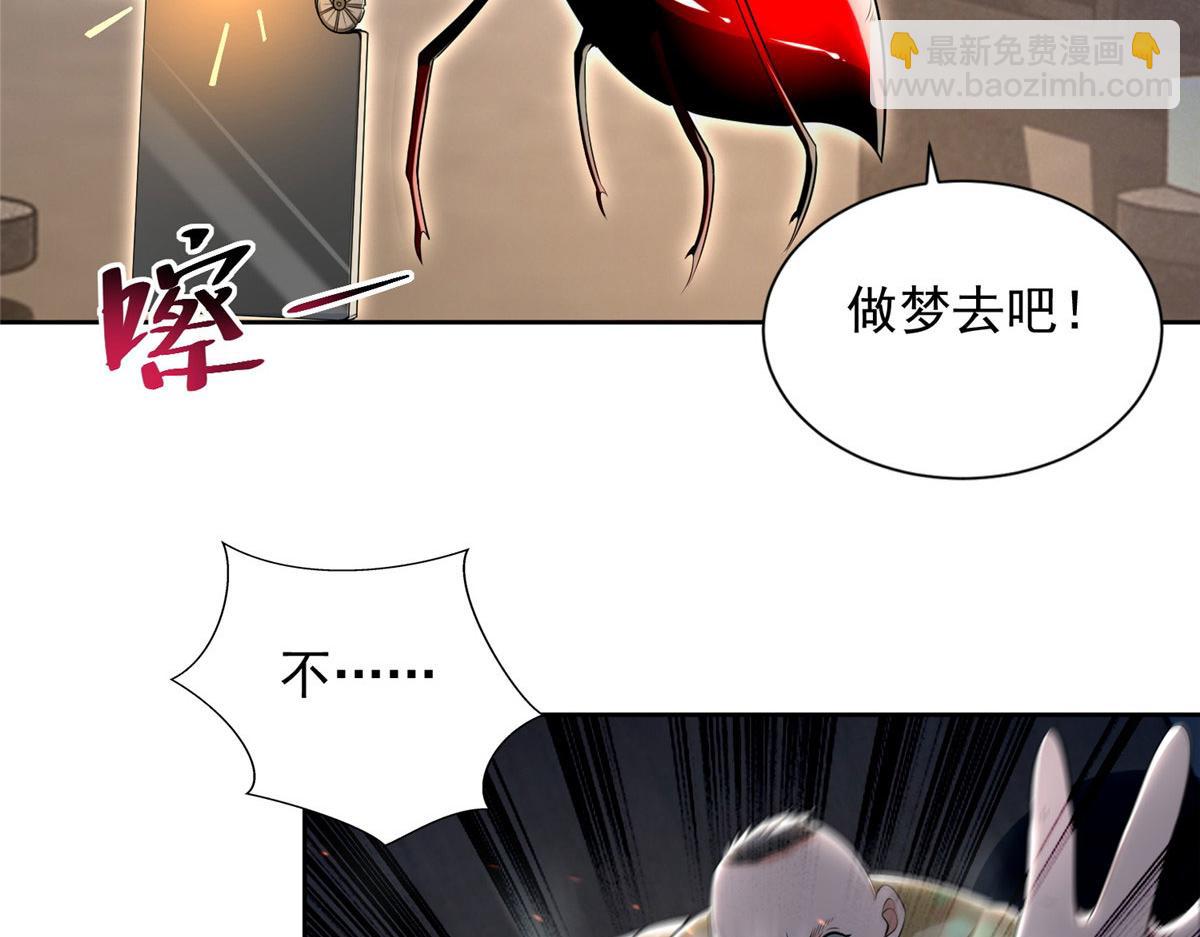 第二百三十话22