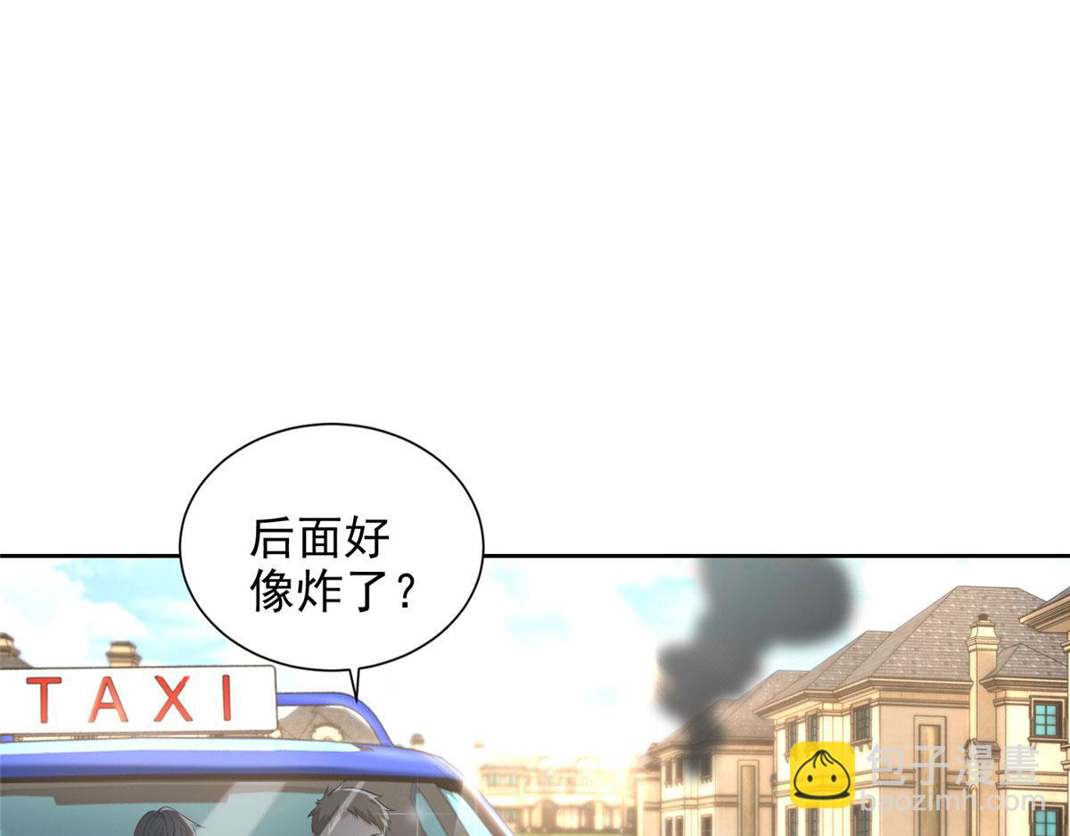 第二百三十话30