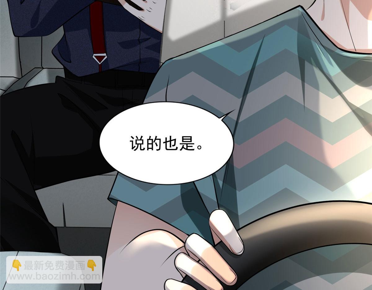 第二百三十话33