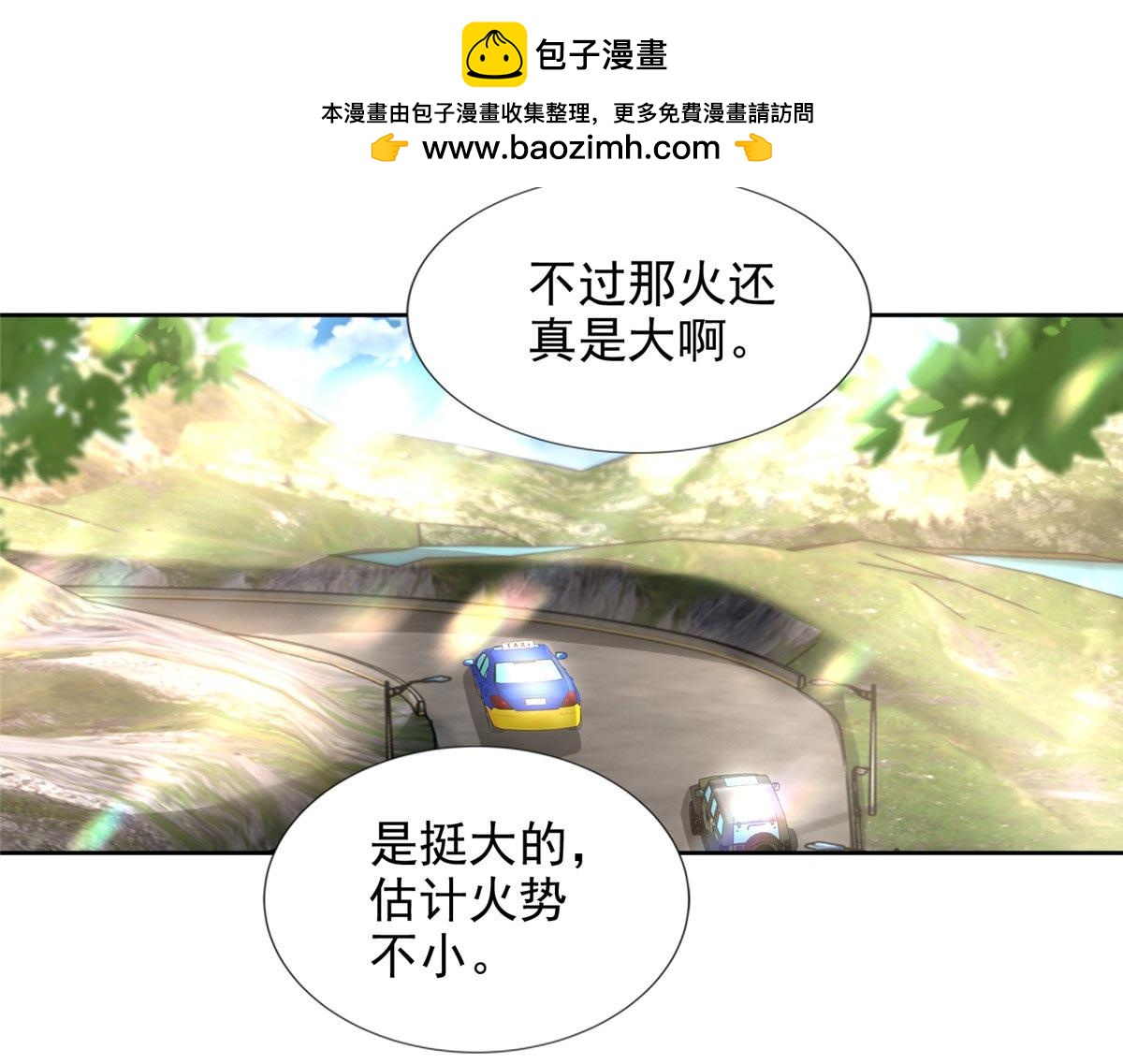 第二百三十话35